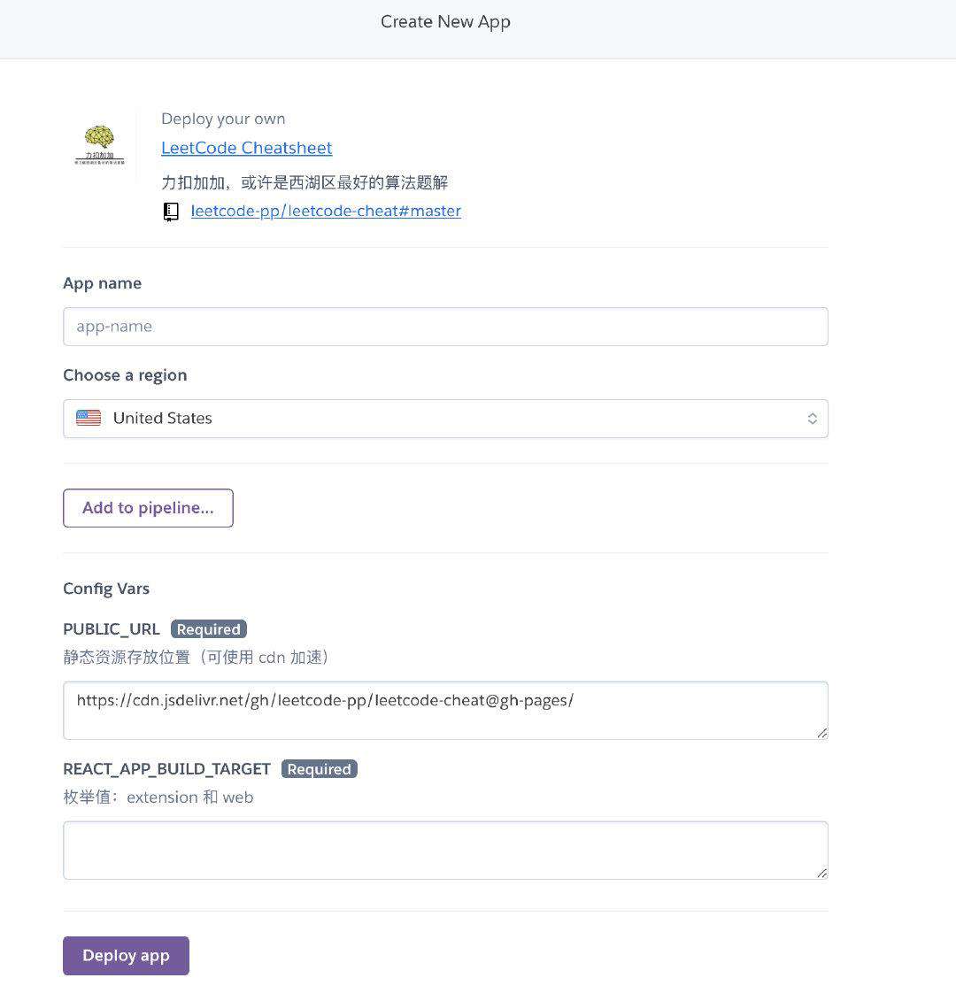 如何将 github 上的代码一键部署到服务器？